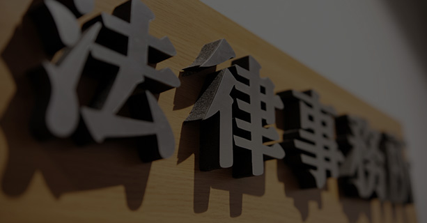 サイン・切文字加工